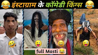 Try to not laugh |Latest comedy video2026 |Funny compilation|Most funny videolTrending video#comedy 