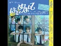 はじめまして - Nice to see you again - TWS