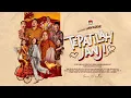 Download Lagu FILM TEPATILAH JANJI (FULL)
