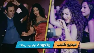 متعوده اسلام شكل محمد سعيد اغاني شعبي فيلم بوسي كات 