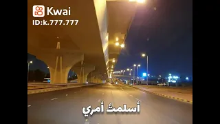 أسلمت امرى دندنها