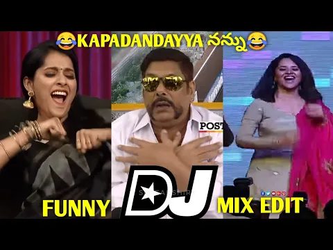 Download MP3 😂 Kapadandayya nannu DJ mix🔥 | adhey entertainmentu