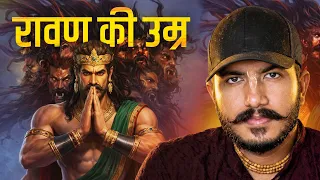 Calculating Ravan's real age : With 108% Shastrik Proof