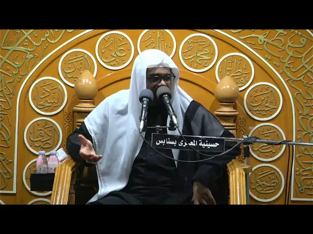 ⁣احياء وفاة السيدة زينب عليها السلام  1446 هـ الخطيب الحسيني ملا حسن ال ثنيان
