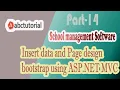 SMS-14 Insert data and Page design bootstrap using ASP NET C JQUERY AngularJS