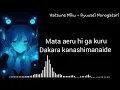 Download Lagu Hatsune miku - Ryuusei monogatari