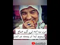 Download Lagu syair ummi
