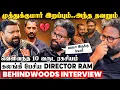 Download Lagu Na. Muthukumar இறப்பு… Ram-ஐ ஒரு நொடி ஸ்தம்பிக்க வைத்த Gobi-ன் கேள்வி 🥺 Emotional Interview