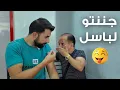 Download Lagu ورطت باسل بتجربة ارخص برغر + وأغرب اكلة🤣