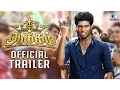 Download Lagu Aakkam Official Trailer | New Tamil Movie | Ravan, Vaidhegi | Srikanth Deva | Trend Music