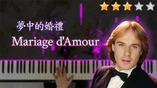 Mariage D Amour Richard Clayderman Piano Cover 