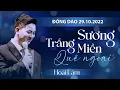 Download Lagu SƯƠNG TRẮNG MIỀN QUÊ NGOẠI - HOÀI LÂM LIVE AT ĐỒNG DAO [29.10.2022]