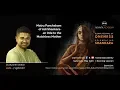 Lagu GFO2020: Matru Panchakam of Adi Shankara- an Ode to the Matchless Mother by Dushyanth Sridhar