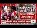 Download Lagu Supriya Sule | 'सर्वांचा पाठिंबा असेल तर सरकारनं निर्णय घ्यावा' | Maratha Reservation Protest