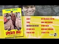 Çöpçüler Kralı / Film Müzikleri (1978)