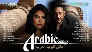                                                                                 افضل الاغانى العربية سمعها