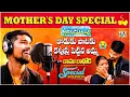 Download Lagu Emotional Interview With Folk Singer Ramu Rathod \u0026 His Mother😭| Sommasilli Pothunnave | Folk Stars