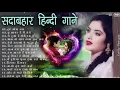 Download Lagu 90 S Old Hindi Songs💘 90s Love Song💘 Udit Narayan  Alka Yagnik  Kumar Sanu 🥰 Hindi Jukebox Songs