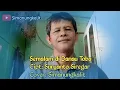 Download Lagu Semalam di Danau Toba ||| #Suryanto Siregar ||| #Simanungkalit ||| Cover