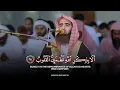 Lagu Best of Sheikh Muhammad Al Luhaidan  روائع التلاوات   الشیخ محمد اللحیدان