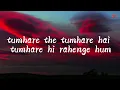 Tumhare Hi Rahenge Hum - Sachin-Jigar (Lyrics)