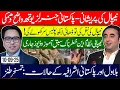 Download Lagu Nepal Unrest Warning to Pakistan Generals | Viral Lessons | Bilawal \u0026 Elite Mocked Amid Chaos