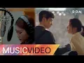 Download Lagu [MV] 청하 (CHUNG HA) - 너였나 봐 (It's You) Where Stars Land OST Part.1 (여우각시별 OST Part.1)