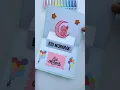 EID Mubarak card ideas paper craft gift card