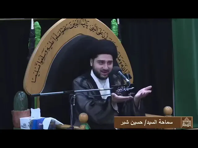 ⁣يوم دحو الأرض ( الاثنين 3 - 6 - 2024 م ) سيد حسين شبر