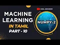 Machine Learning in Tamil Part 10 NumPy - Part 2 Tutorial For Beginners