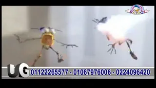 اعلان قناة بطوط الالمانيه يونايتد جروب دندنها