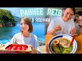 Download Lagu Летняя рутина на юге Японии: простая жизнь, фестивали и жара