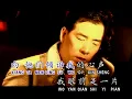 秦咏Qin Yong - 浓情恋歌金曲1【你我他】