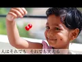 人として／SUPER BEAVER【歌詞付き】
