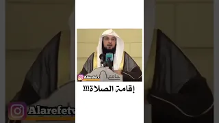 الصلاة موجودة في جميع الأديان الشيخ د محمد العريفي 