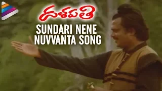 sundari nene nuvvanta song dalapathi movie songs rajnikanth mani ratnam ilayaraja
