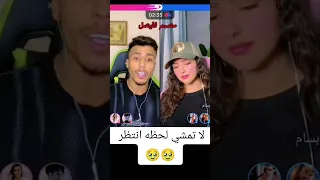 غناء فيصل لا تمشي لحظه انتظر 