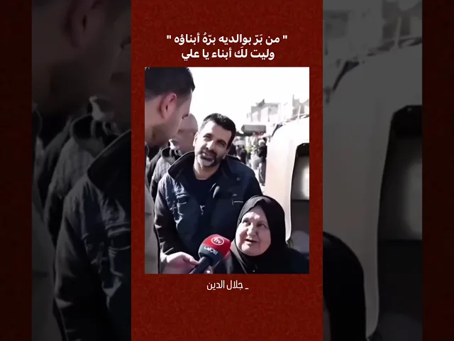 اللهم ارزقه الجنان العاليه