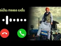 sidhu moose wala ringtone#sidhumoosewala #subscribe #ringtonemusic #sidhumoosewala 💔