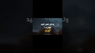 ماشيه بجد ولا عمرها وقفت علي حد اكسبلور حالات واتس عصام صاصا تيك توك اغاني بدون موسيقى 