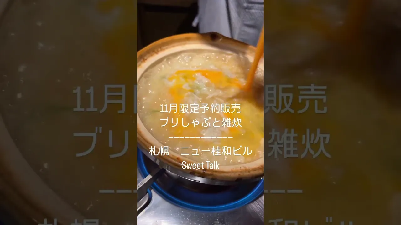 飲食店のInstagram Reel動画