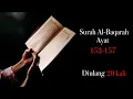Download Lagu Al-Baqarah 152-157 20 kali pengulangan | menghafal cepat || Salim Bahanan