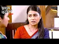 Download Lagu गरीबी ने ले लिया एक खतरनाक Crime का रूप | Crime Patrol Satark | Khatarnaak Kisse