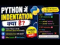 Python Indentation Python Indentation Error in Hindi Indentation in Python