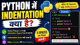 Python Indentation Python Indentation Error in Hindi Indentation in Python