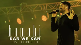 Hamaki Kan We Kan New Year S Concert حماقي كان وكان حفل رأس السنة 