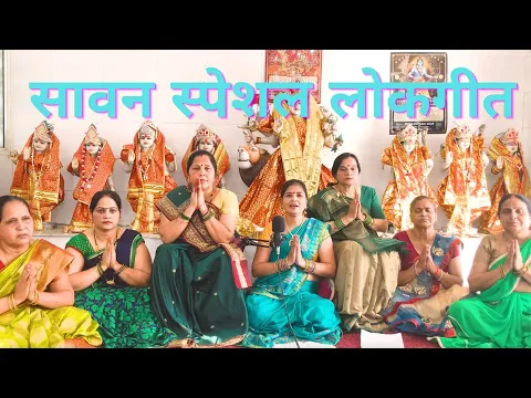 Latest Bhajan Lyrics