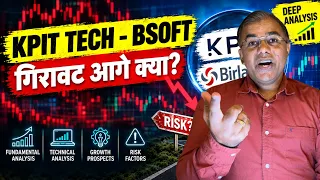 BSOFT & KPIT Tech Share Correction के बाद आगे क्या? Opportunity या Value Trap?