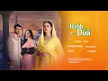 Lagu Promo of Rabb Se Hai Dua - रब से है दुआ - New Show @ZEETVAPAC