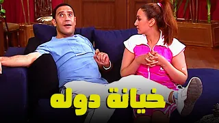 شوف دوله هو بيخون رانيا مع بنت عم رمزي 